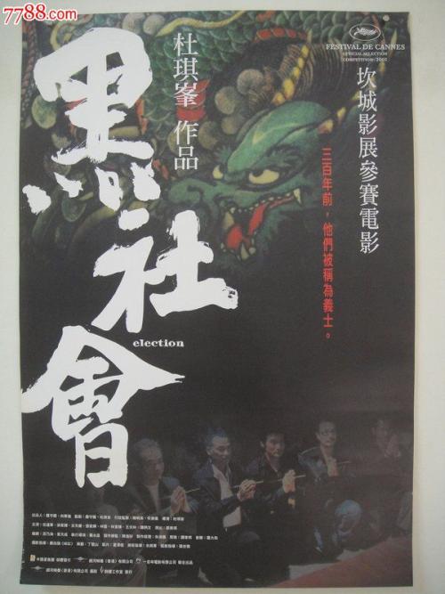 艾灵岱尔学院文凭毕业证真实样板